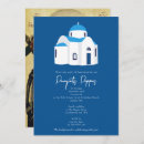 Suche nach insel einladungen Santorini