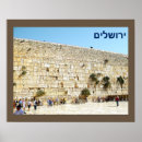 Suche nach western wall poster Jede person
