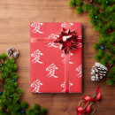 Suche nach kanji geschenkpapier Jede person