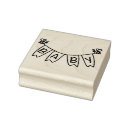 Suche nach baby bastel zubehör Jedes kind