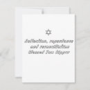 Suche nach jom kippur Jahr