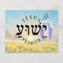 Suche nach gebet flyer Christlich
