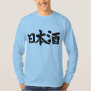 Suche nach sak tshirts Jede person