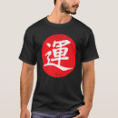 Suche nach japanische kalligraphie tshirts Glück