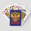 Suche nach russisch spielkarten Russland