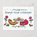 Suche nach rosh hashana postkarten Judentum