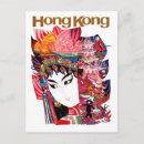 Suche nach orient postkarten Hong kong