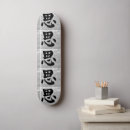 Suche nach zen skaten Kanji