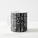 Suche nach hieroglyphen tassen Ägypter
