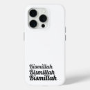 Suche nach muslim iphone hüllen Islamisch