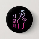 Suche nach handzeichen buttons Liebe