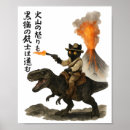 Suche nach epische poster Fantasy illustration