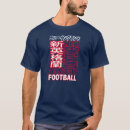 Suche nach england fußball tshirts Team