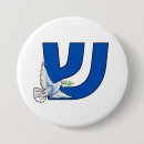 Suche nach hebräisch buttons Frieden