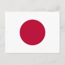 Suche nach japanische flagge postkarten Nippon
