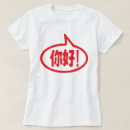 Suche nach ostasien kleidung China