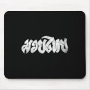 Suche nach kickboxer mousepads Taekwondo