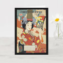 Suche nach asien karten Vintage