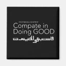 Suche nach muslim magnete Islam