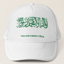 Suche nach saudi Vintag