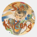 Suche nach affe aufkleber Jede person