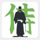 Suche nach judo aufkleber Dojo
