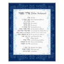 Suche nach heilung poster Gebet