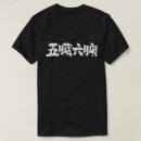 Suche nach organe tshirts Gesundheit