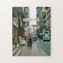 Suche nach hong kong puzzle Chinesisch