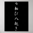 Suche nach japanischer fall der kunst Blätter