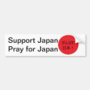 Suche nach japaner autoaufkleber Japanisch