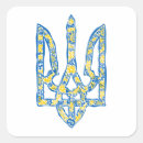 Suche nach emblem aufkleber Ukrainisch