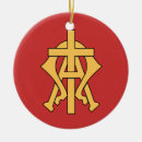 Suche nach biblische ornamente Weihnachten