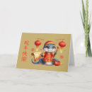 Suche nach chinesische schriftzeichen karten Mondjahr