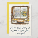 Suche nach nana einladungen Großeltern