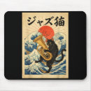 Suche nach lustige musik mousepads Kreativ