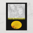 Suche nach rosh karten L'shana tova