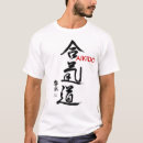 Suche nach kriegskünstler Jitsu