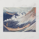 Suche nach ukiyoe postkarten Wave