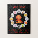 Suche nach chinesischer drache puzzle 2012