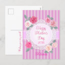 Suche nach weltbeste mutter postkarten Muttertag