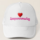 Suche nach schläger kappen Jede person