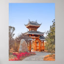 Suche nach tempel poster China