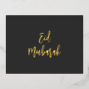 Suche nach eid al adha postkarten Rmadan