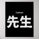 Suche nach dojo poster Kung fu