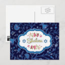 Suche nach happy passover postkarten Davidenstern