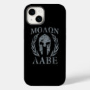 Suche nach spartanisch iphone hüllen Römisch