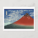 Suche nach japanische berge postkarten Katsushika hokusai