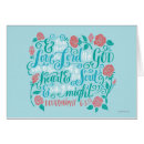 Suche nach liebe israel postkarten Deuteronomie