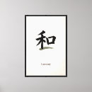 Suche nach zens poster leinwandbilder Harmonie